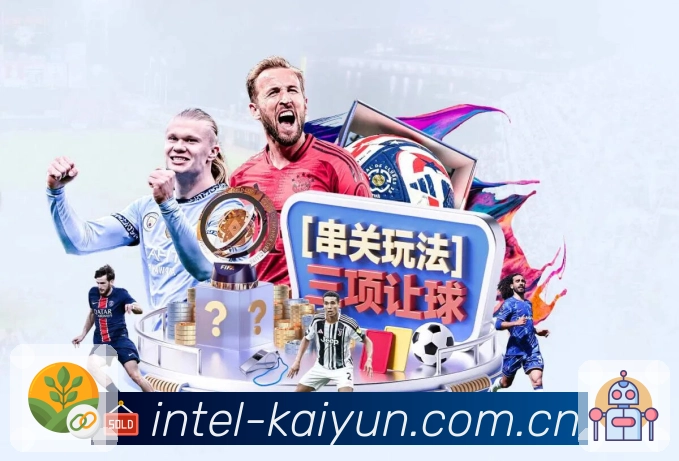 下载<strong>开云</strong>App